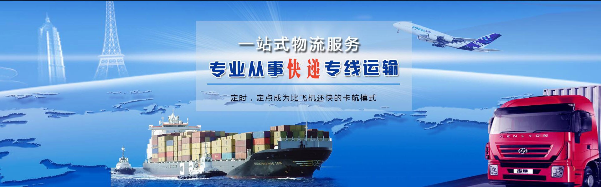 咸宁到太原物流公司-咸宁至太原物流专线-咸宁空运到太原-优时通物流有限公司