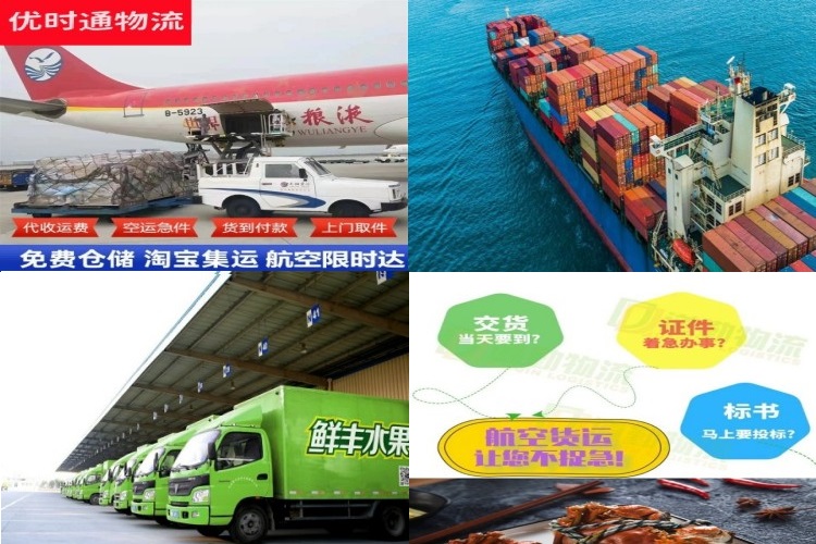 咸宁到太原航空货运公司-咸宁到太原物流专线